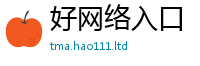 2025新澳门免费传真而王中王493333WWW马头诗
